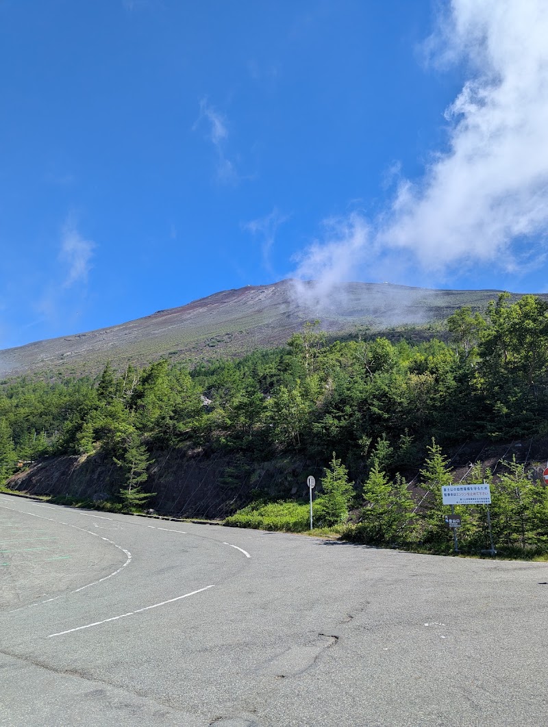 Mt.Fuji Fujinomiya Trail 5th Station - Mt.Fuji Fujinomiya Trail 5th Station Awakura, Fujinomiya, Shizuoka 418-0011, Japan