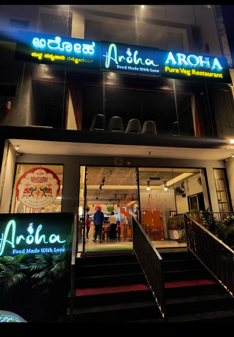 Aroha Veg Restaurant - Aroha Veg Restaurant 440-A, behind Indian Oil Petrol Bunk, Hebbal Industrial Area, Mysuru, Karnataka 570016, India
