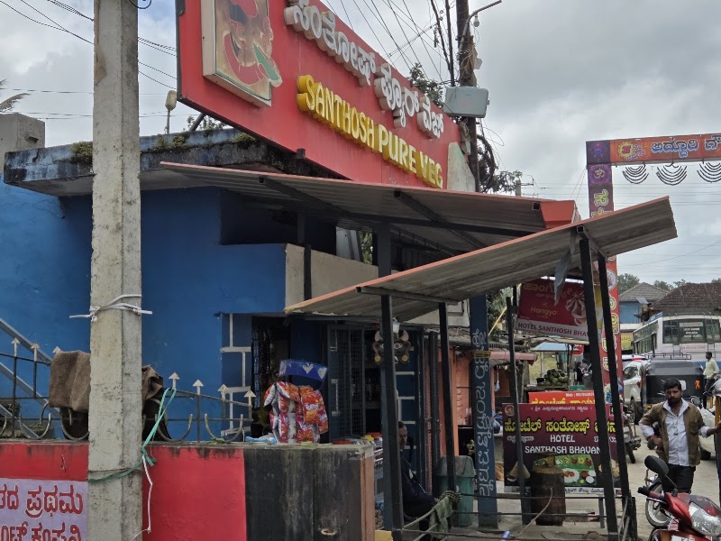 Hotel Santhosh Bhavan Pure Veg