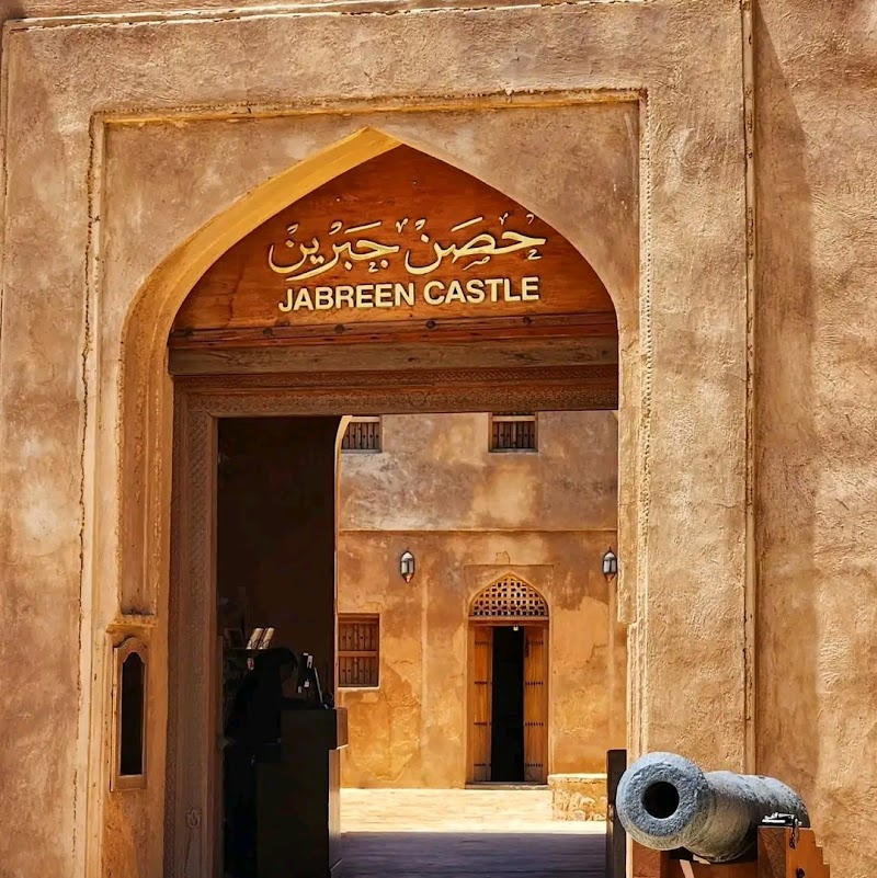 Jabreen Castle - Jabreen Castle, W67X+WJ, Bahla, Oman