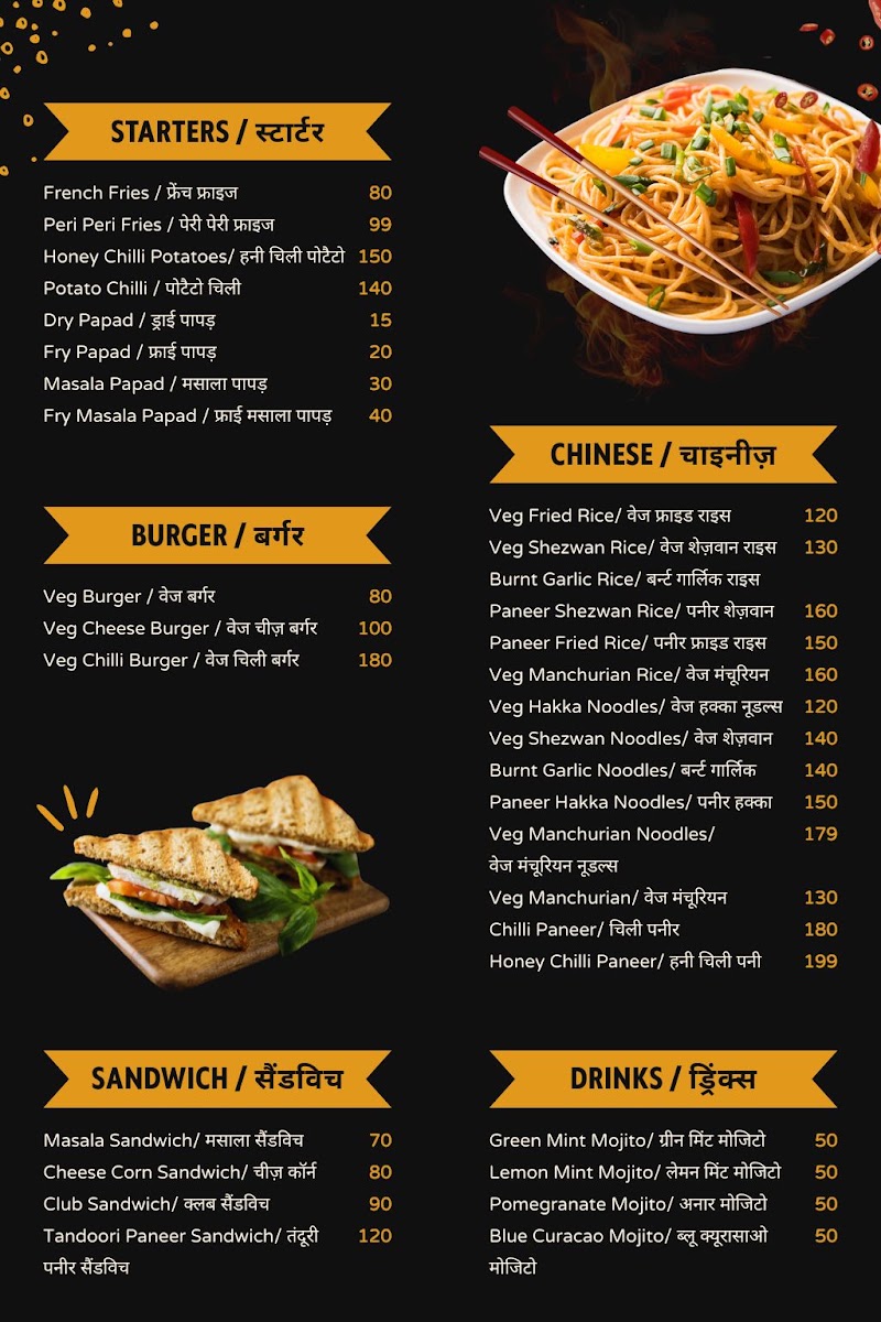 Pune Vibes Restaurant & Cafe - Pune Vibes Restaurant & Cafe no 1, 12\1, Ambaprasad Tiwari Marg, Anand Ganj, Sakhipura, Ujjain, Madhya Pradesh 456006, India