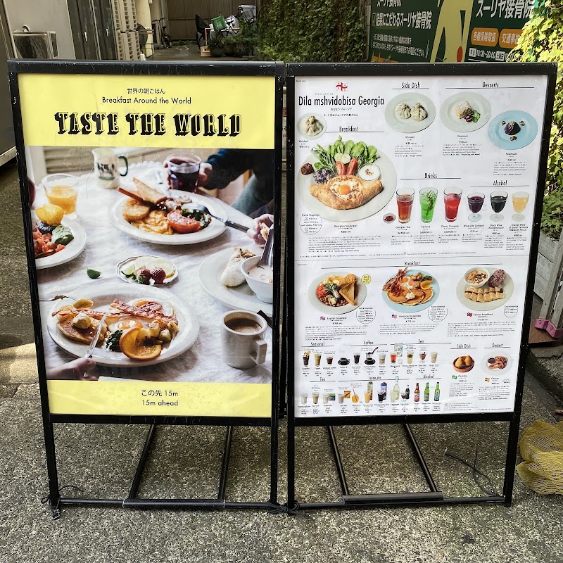 TASTE THE WORLD Kichijoji - TASTE THE WORLD Kichijoji, 2-chōme-4-2-102 Kichijōji Honchō, Musashino, Tokyo 180-0004, Japan
