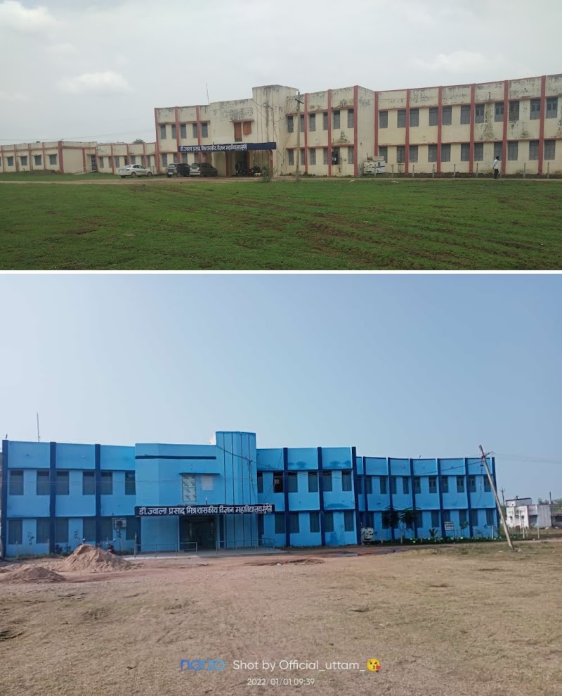 Dr. J. P. Mishra Govt. Science College Mungeli - Dr. J. P. Mishra Govt. Science College Mungeli, 2MWF+W7Q, Nawagarh Road, Dulhinbay, Mungeli, Chhattisgarh 495334, India