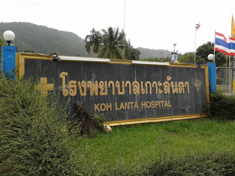Koh Lanta Hospital - Koh Lanta Hospital, 308 Tambon Ko Lanta Noi, Amphoe Ko Lanta, Chang Wat Krabi 81150, Thailand