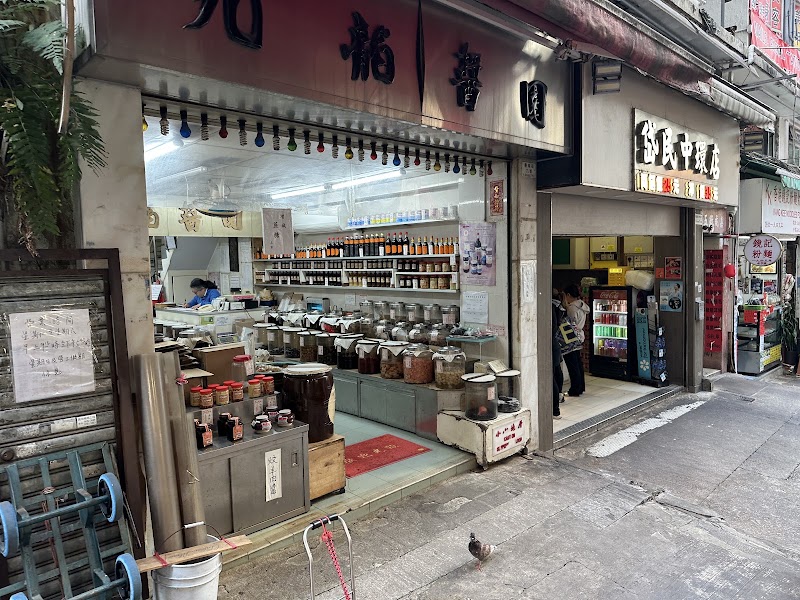 Graham Street Market