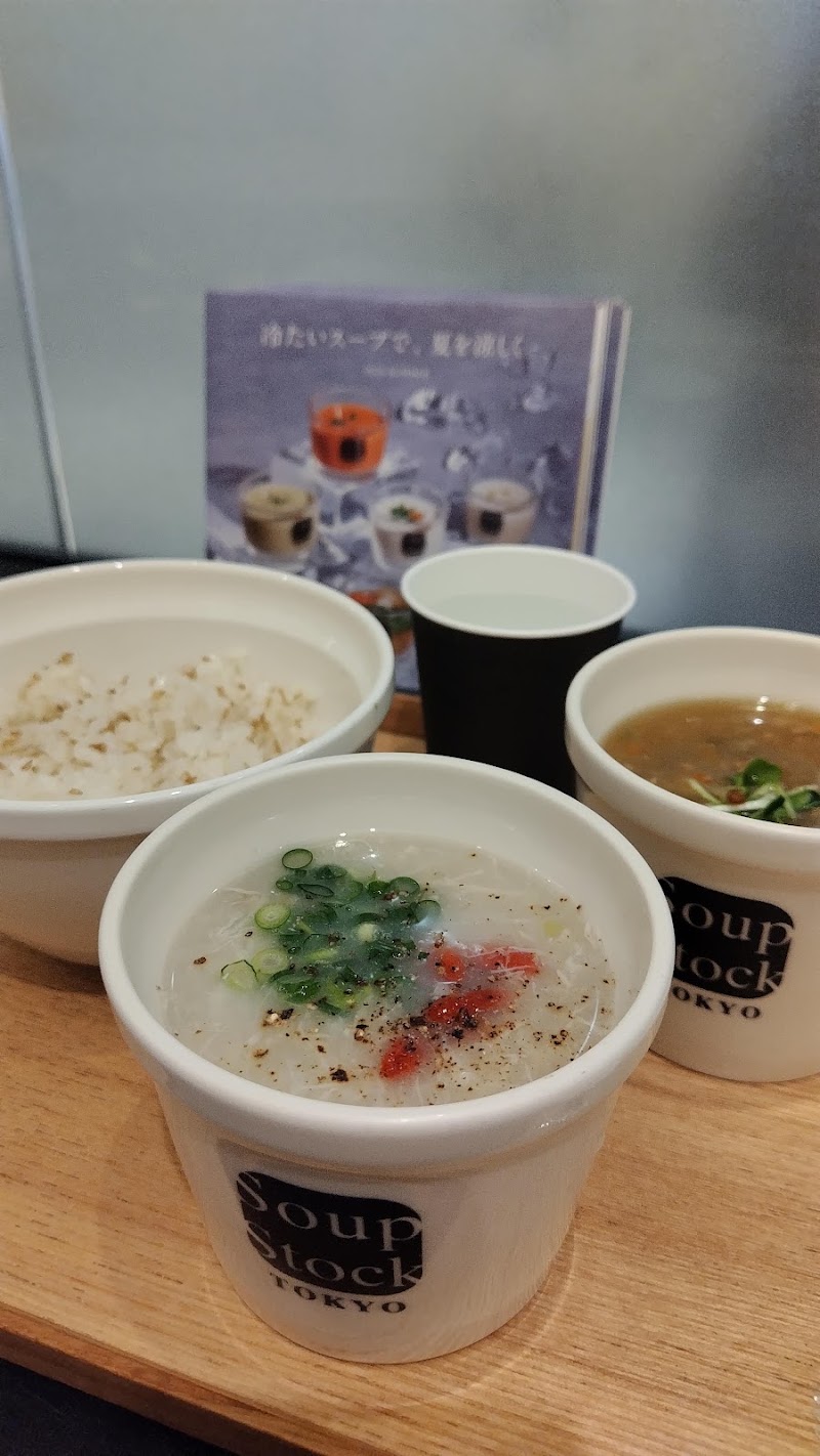 Soup Stock Tokyo - Soup Stock Tokyo, Japan, 〒530-0001 Osaka, Kita Ward, Umeda, 3-chōme−1−３ ルクア大阪内 B1F