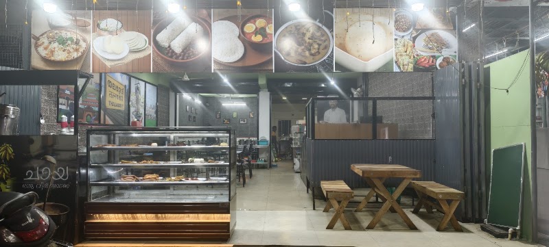 THALASSERY SALKARA RESTAURANT - THALASSERY SALKARA RESTAURANT, BYPASS, KUDILTHODE, Thondayad, Kozhikode, Kerala 673016, India