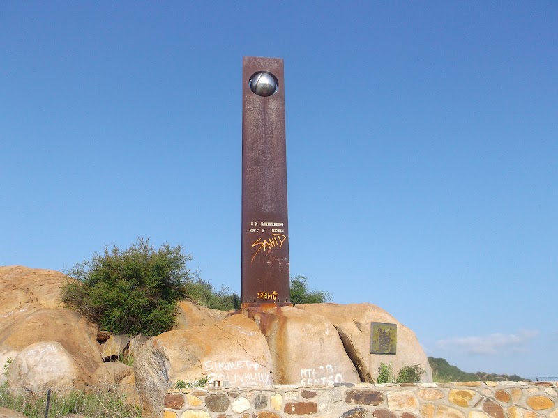 @Tropic of Capricorn SA - @Tropic of Capricorn SA, 11 N1, Mphakane 1, 0812, South Africa