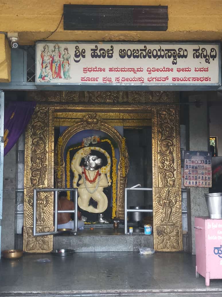 Maddur - Maddur, Karnataka, India