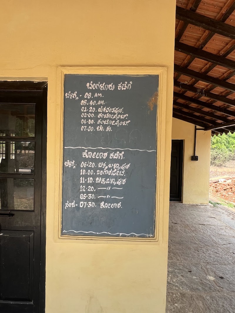 Avatihalli - Avatihalli, Hyderabad - Bengaluru Hwy, Avati, Karnataka 562110, India