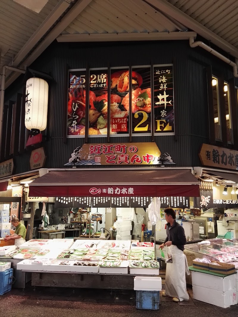 Omicho Market - Omicho Market 50 Kamiōmichō, Kanazawa, Ishikawa 920-0905, Japan