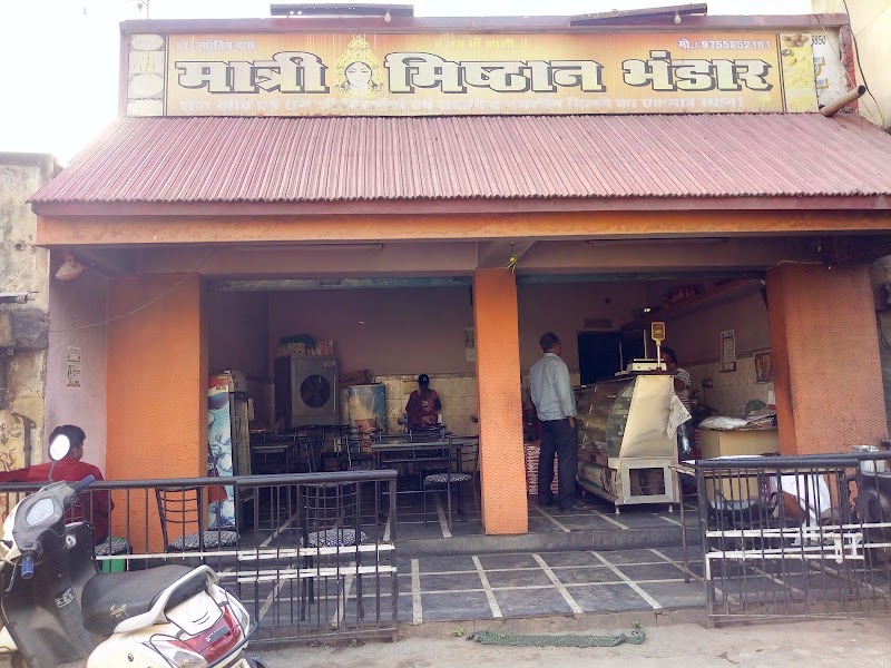 Matri Misthan Bhandar - Matri Misthan Bhandar, near, colony, Mana Camp, Mana, Chhattisgarh 492015, India