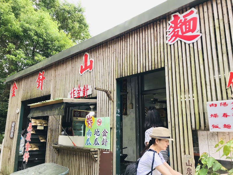 大友茶園