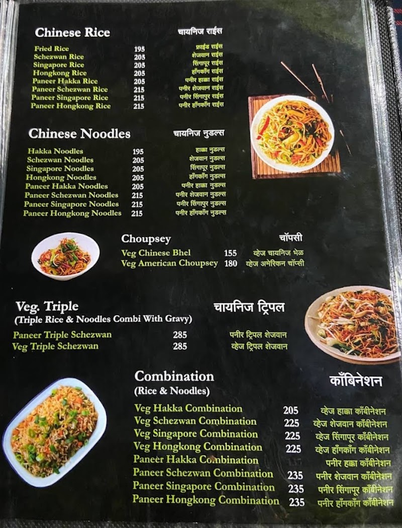 Vrudeshwar Pure Veg - Vrudeshwar Pure Veg, Congress House Rd, Vrudeshwar ghat, Shivajinagar, Pune, Maharashtra 411005, India