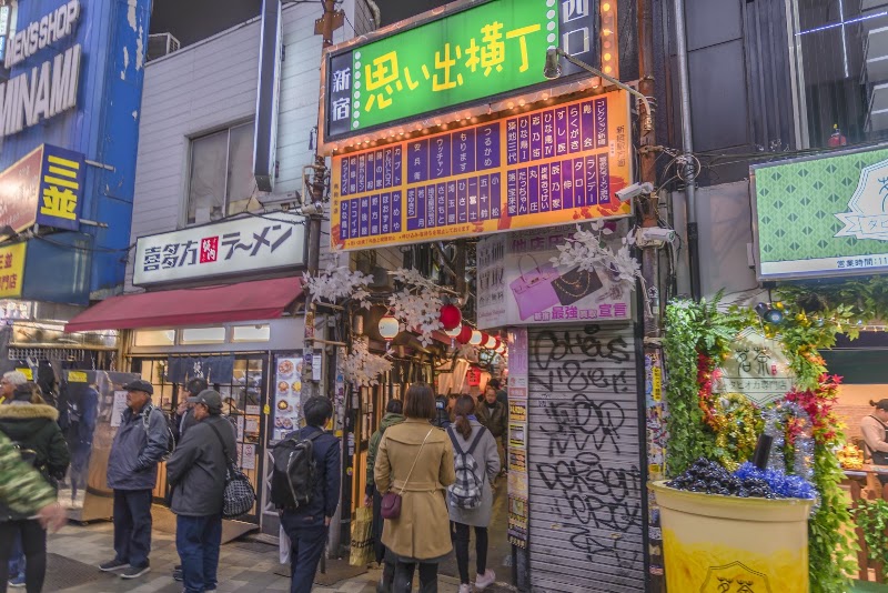 Omoide Yokocho Memory Lane - Omoide Yokocho Memory Lane 1 Chome-2 Nishishinjuku, Shinjuku City, Tokyo 160-0023, Japan
