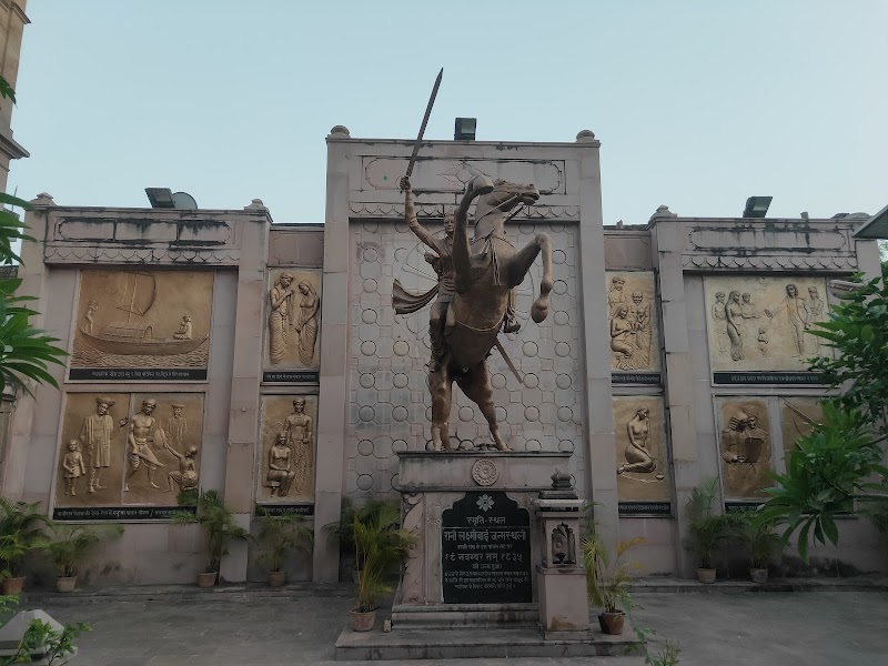 Rani Laxmibai Janmasthali Varanasi