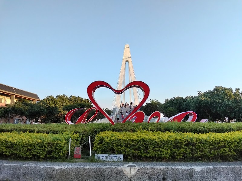 Tamsui Fisherman's Wharf - Tamsui Fisherman's Wharf, Tamsui District, New Taipei City, Taiwan
