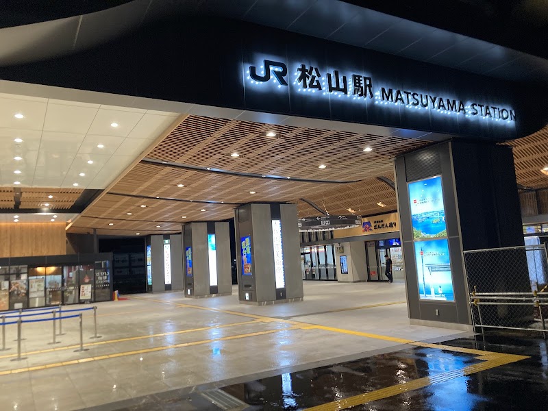 Matsuyama Station - Matsuyama Station, Matsuyama, Ehime, Japan