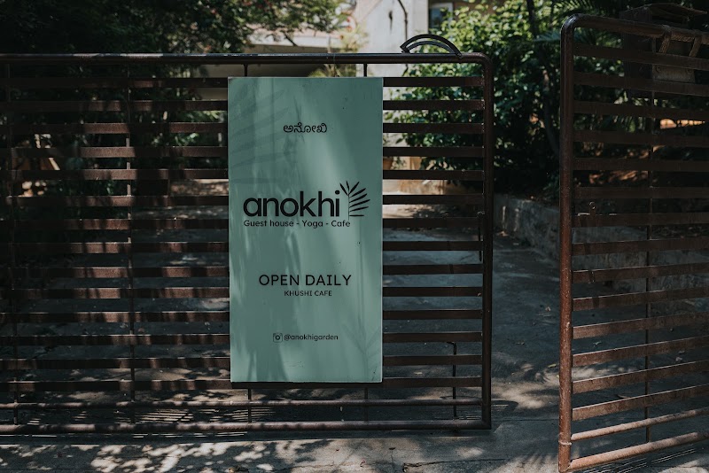 Anokhi Garden Guesthouse and Cafe - Anokhi Garden Guesthouse and Cafe, 408, Contour Rd, near Adithya hospital, Gokulam 2nd Stage, Gokulam, Mysuru, Karnataka 570002, India
