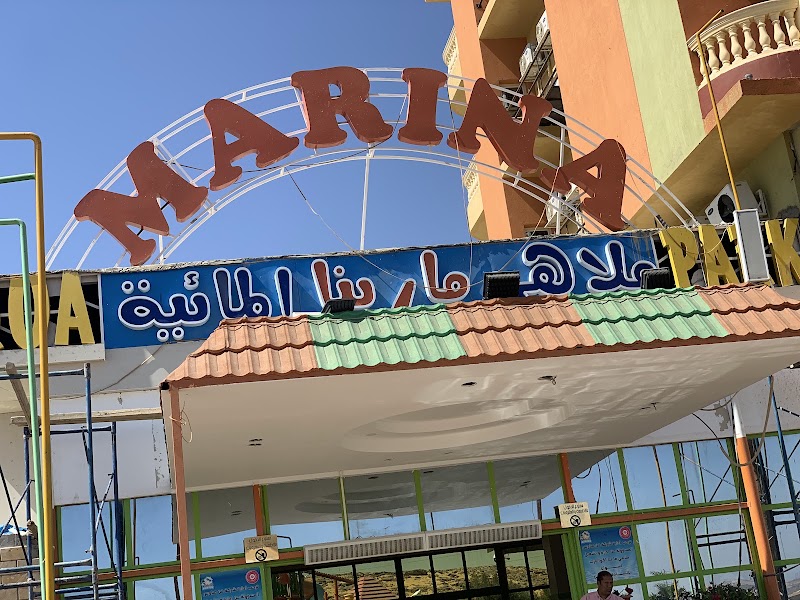 Aswan Marina Aqua Park - Aswan Marina Aqua Park, Al Kobaneyah, Aswan, Aswan Governorate 1251093, Egypt