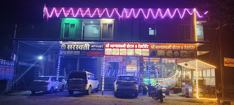 Shree Bhagya Laxmi Hotel & Restaurant - Shree Bhagya Laxmi Hotel & Restaurant सीनियर सेकेंडरी स्कूल, फुलेरा रोड, एसकेएन, Jobner, Machhar Khani, Rajasthan 303329, India
