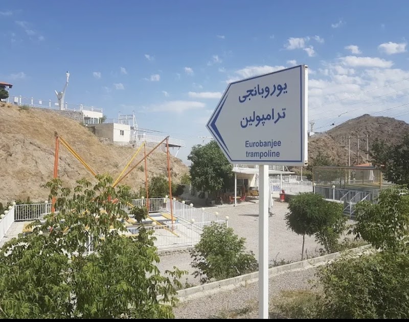 دفتر روابط عمومی - پل معلق شیشه ای - دفتر روابط عمومی - پل معلق شیشه ای, 3GH5+XPM, Hir, Ardabil Province, Iran