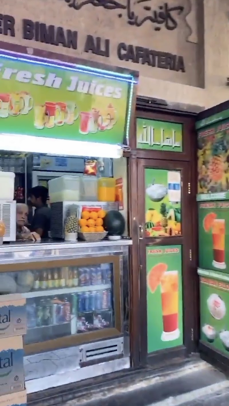 سوق الراس دبي - سوق الراس دبي, 22nd Rd - Al Buteen - Al Sabkha - Dubai - United Arab Emirates