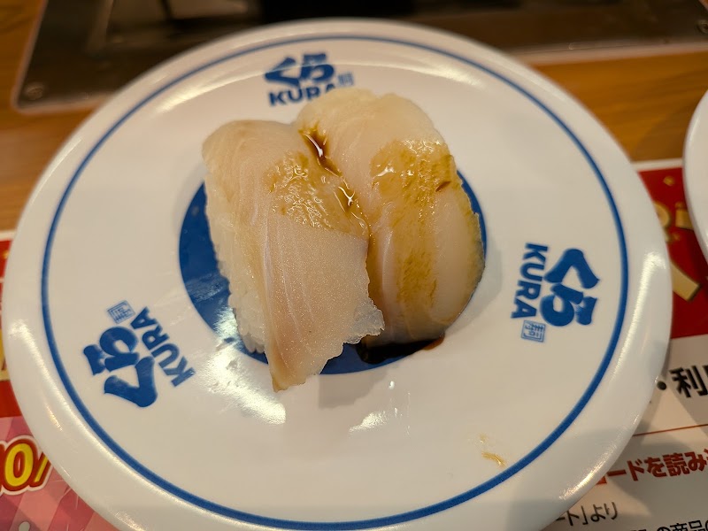 Kura Sushi - Kura Sushi Japan, 〒543-0001 Osaka, Tennoji Ward, Uehonmachi, 6-chōme−7−２ 上六三和会館 4F