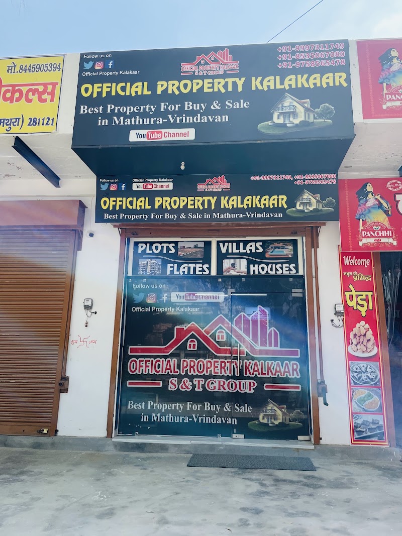 Head office official property kalakaar - Head office official property kalakaar, HM92+365, Rina Rd, Sunrakh Bangar, Vrindavan, Uttar Pradesh 281121, India