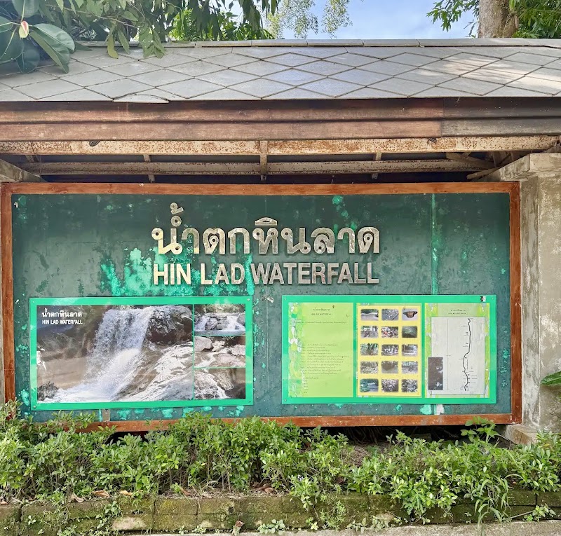 Hin Lad Waterfall - Hin Lad Waterfall GXC4+668, Hin Lad Waterfall Path, Tambon Ang Thong, Amphoe Ko Samui, Chang Wat Surat Thani 84140, Thailand