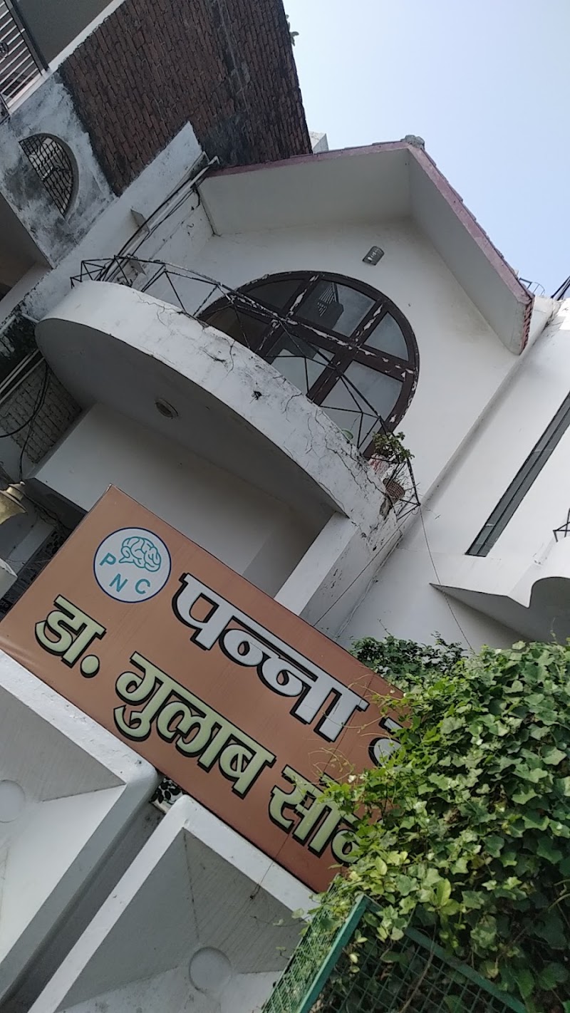 PANNA NEURO CARE - PANNA NEURO CARE, 3/4 Lajpat rai road (infront of Telephone exchange) beli tiraha, Mumfordganj, Prayagraj, Uttar Pradesh 211002, India