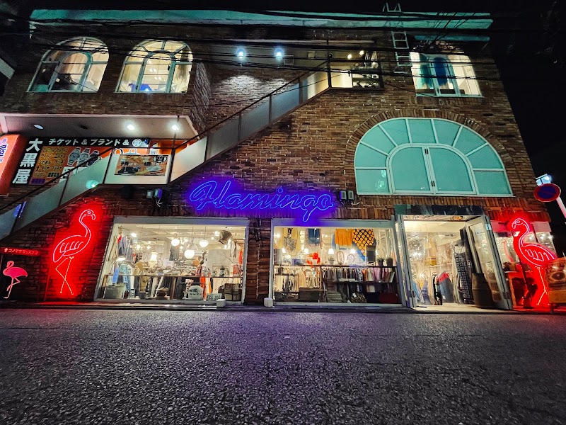 Flamingo (Shimokitazawa Store) - Flamingo (Shimokitazawa Store) Japan, 〒155-0031 Tokyo, Setagaya City, Kitazawa, 2-chōme−25−１２ リサビル 1Ｆ