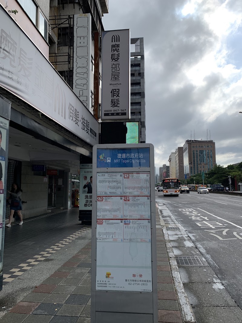 Taipei City Hall Station - Taipei City Hall Station Xinyi District, Taipei City, Taiwan 110
