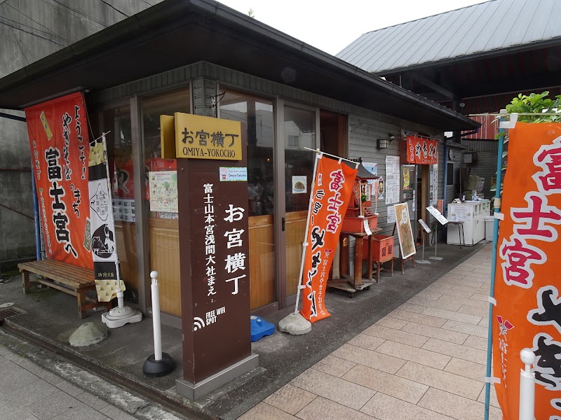 Omiya Yokocho