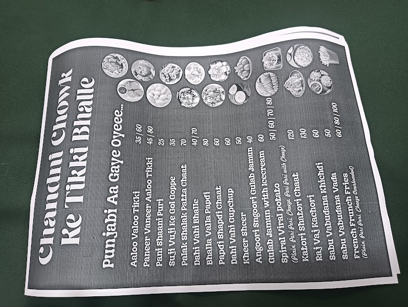 Chandni chowk ke tikki bhalle - Chandni chowk ke tikki bhalle Vidya Vihar, 20, Nehru Nagar Main Rd, Vidya Vihar Colony, Bhilai, Chhattisgarh 490020, India