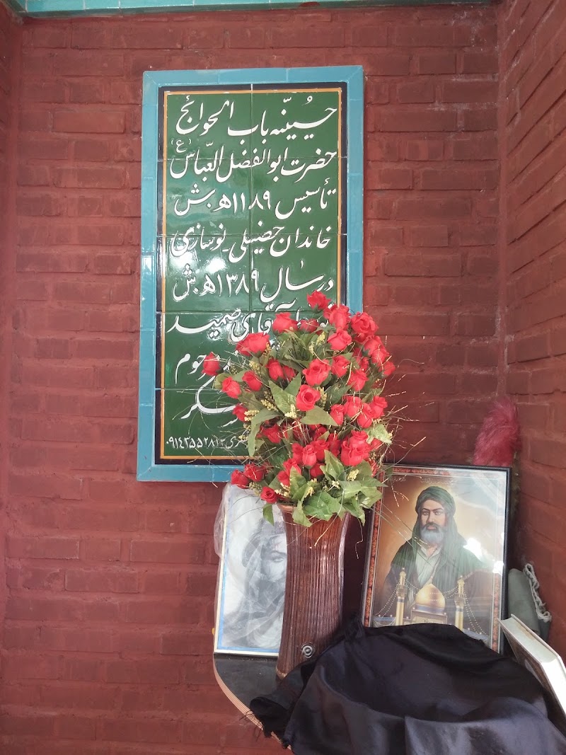 Bile religious site Daragh - Bile religious site Daragh, 53H4+JRV, Vila Darre, Ardabil Province, Iran