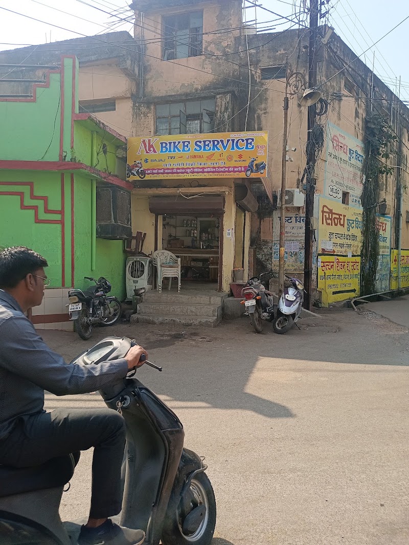 A.k. bike service - A.k. bike service SVM hospital ke pass, New Bus Stand, Durg, Chhattisgarh 491001, India