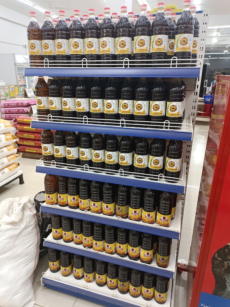 Shree Mega Mart - Shree Mega Mart, 6H8Q+673, Patan - Raipur Rd, Wood-I-Land Colony, PRT Colony, Raipur, Chhattisgarh 490042, India