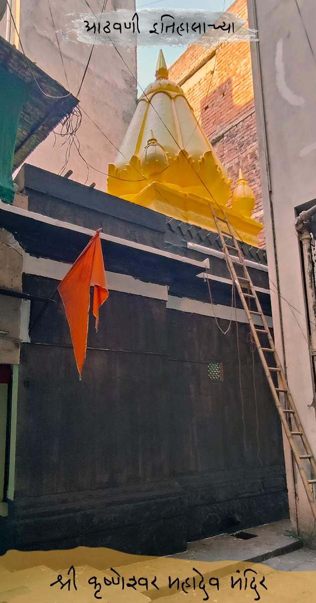 Shri Krushneshwar Mahadev Mandir - Shri Krushneshwar Mahadev Mandir 1302, Sadashiv Peth Rd, Nagnath Par, Perugate, Sadashiv Peth, Pune, Maharashtra 411030, India