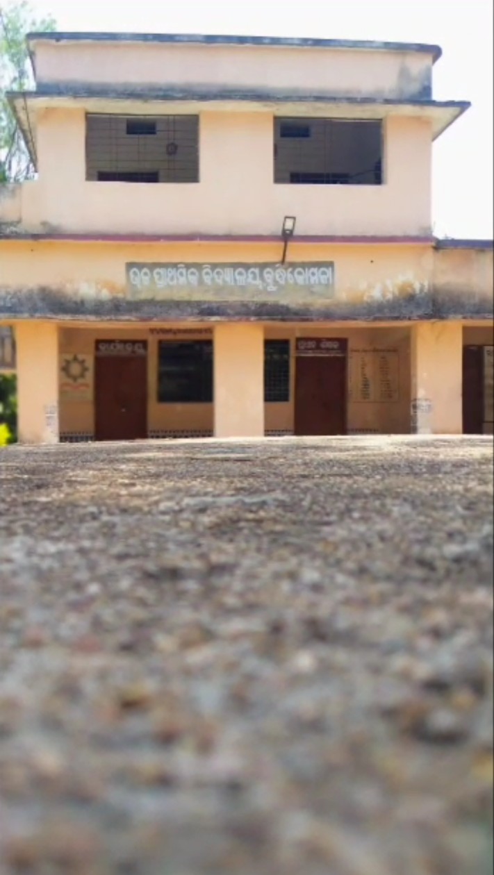 P.H.SCHOOL ,BUDDHIKOMNA - P.H.SCHOOL ,BUDDHIKOMNA, HMRC+2X8, Pandarapathar, Odisha 766106, India