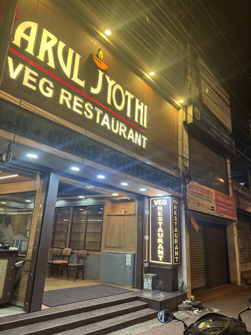 Sree Arul Jyothi (Veg Restaurant) - Sree Arul Jyothi (Veg Restaurant) FWWX+H7M, Mahatma Gandhi Rd, Opposite Secretariat, Palayam, Thiruvananthapuram, Kerala 695001, India