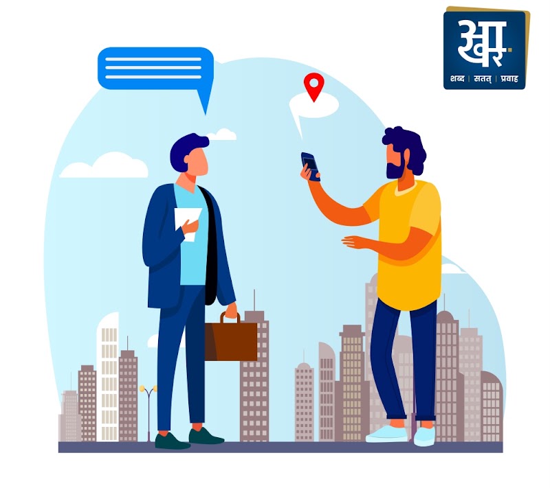 Aakhar PR Communication Pvt. Ltd. - Aakhar PR Communication Pvt. Ltd., 5th floor, office no 549, Golden Trade Center, RishabhNagar and Pawan Vihar Colony, New Rajendra Nagar, Raipur, Tikrapara, Chhattisgarh 492001, India
