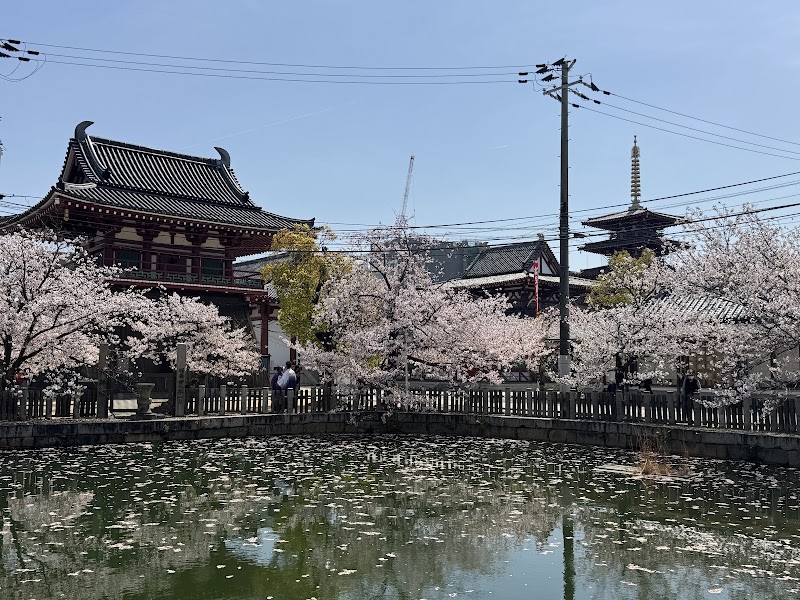 Shitennō-ji - Shitennō-ji 1-chōme-11-18 Shitennōji, Tennoji Ward, Osaka, 543-0051, Japan