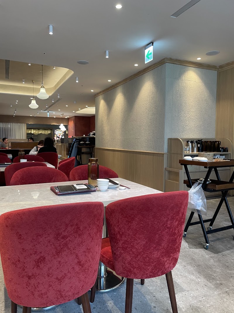 養心茶樓 蔬食飲茶 信義店 - 養心茶樓 蔬食飲茶 信義店 110, Taiwan, Taipei City, Xinyi District, Xingya Village, Songgao Rd, 11號4 樓