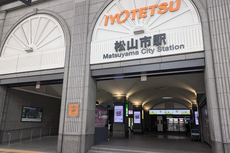 Matsuyama City Station - Matsuyama City Station, 5 Chome Minatomachi, Matsuyama, Ehime 790-0012, Japan