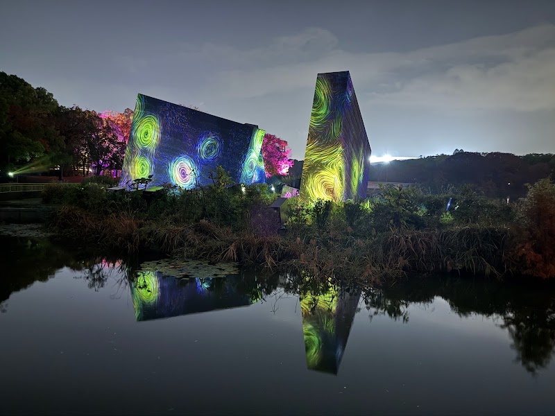 teamLab Botanical Garden Osaka - teamLab Botanical Garden Osaka 1-23 Nagaikōen, Higashisumiyoshi Ward, Osaka, 546-0034, Japan