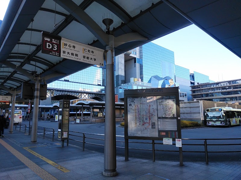 Kyoto Station Bus Stop - Kyoto Station Bus Stop, Higashishiokojicho, Shimogyo Ward, Kyoto, 600-8216, Japan