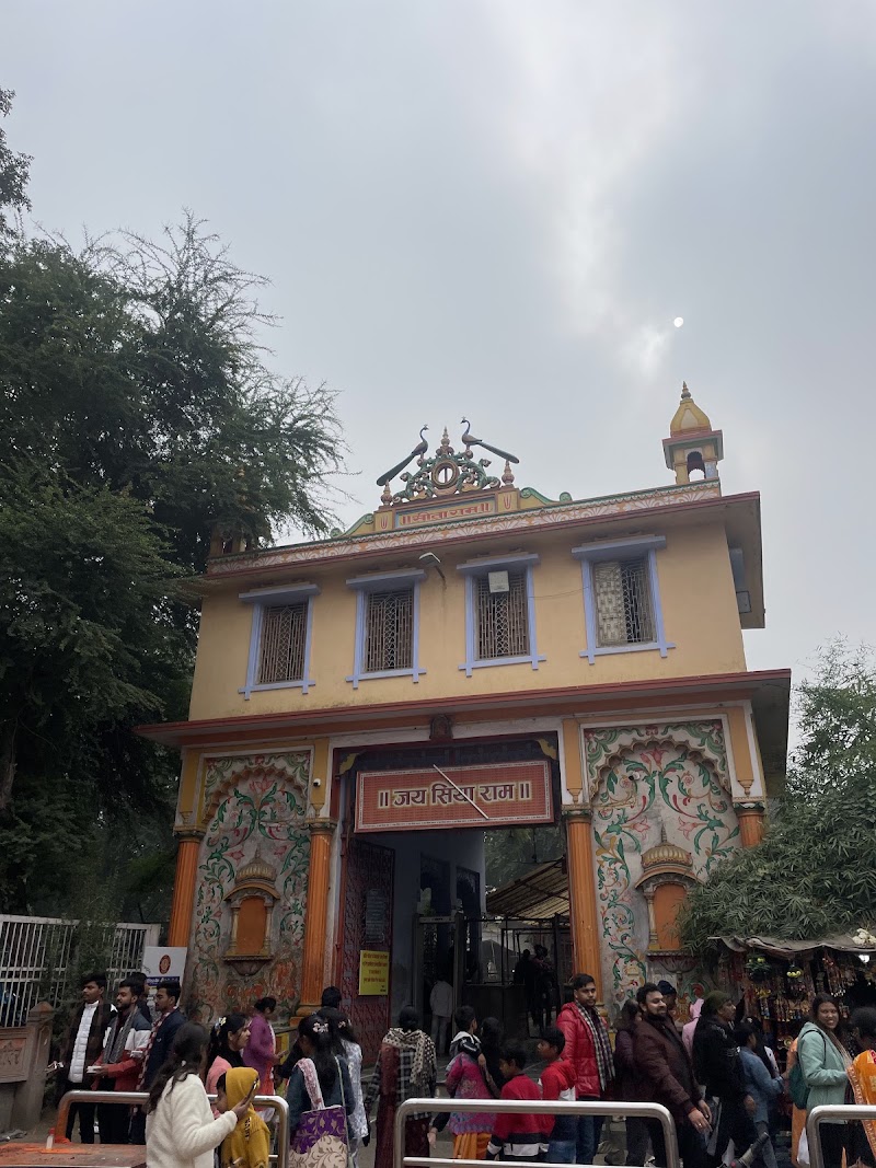 Sankat mochan Parking