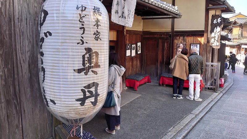 Okutan Kiyomizu