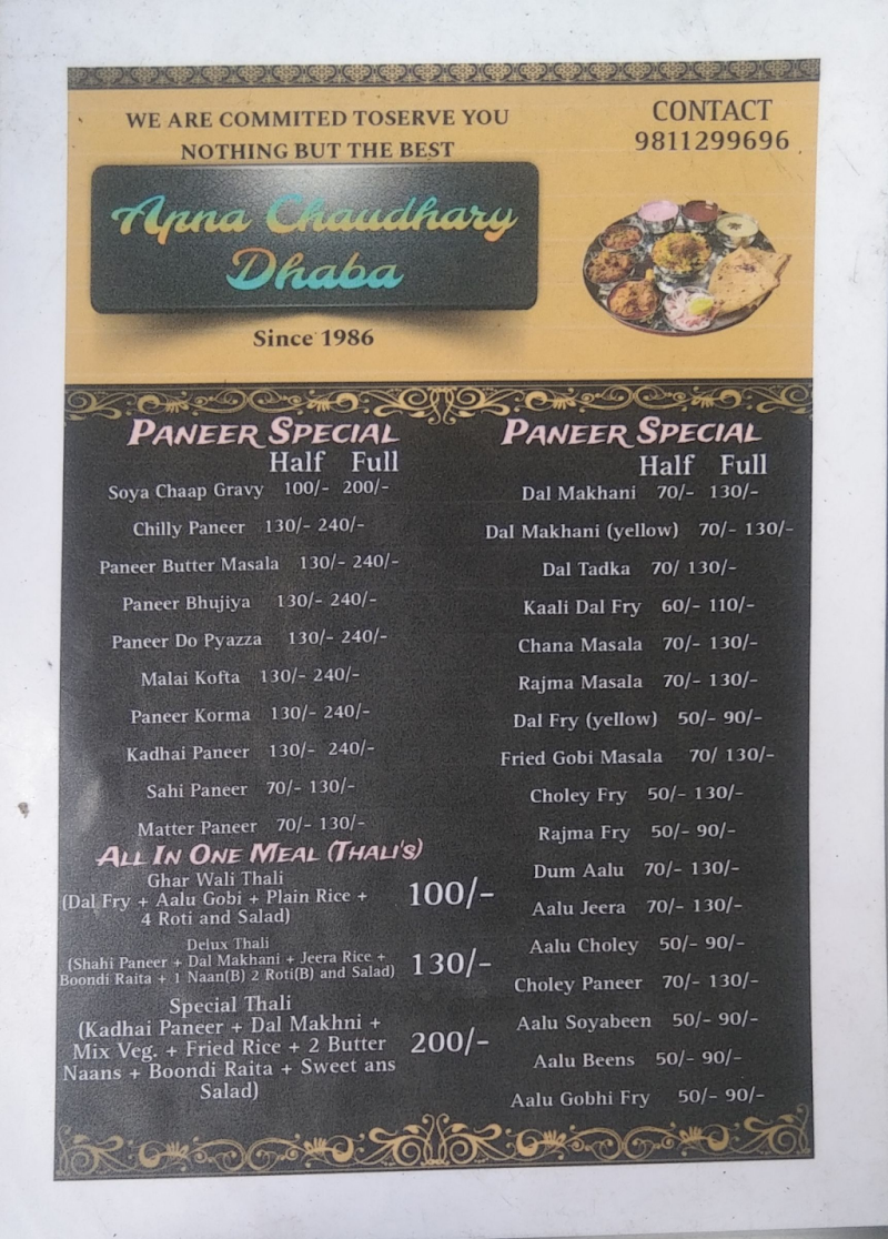 Apna Chaudhry Dhaba
